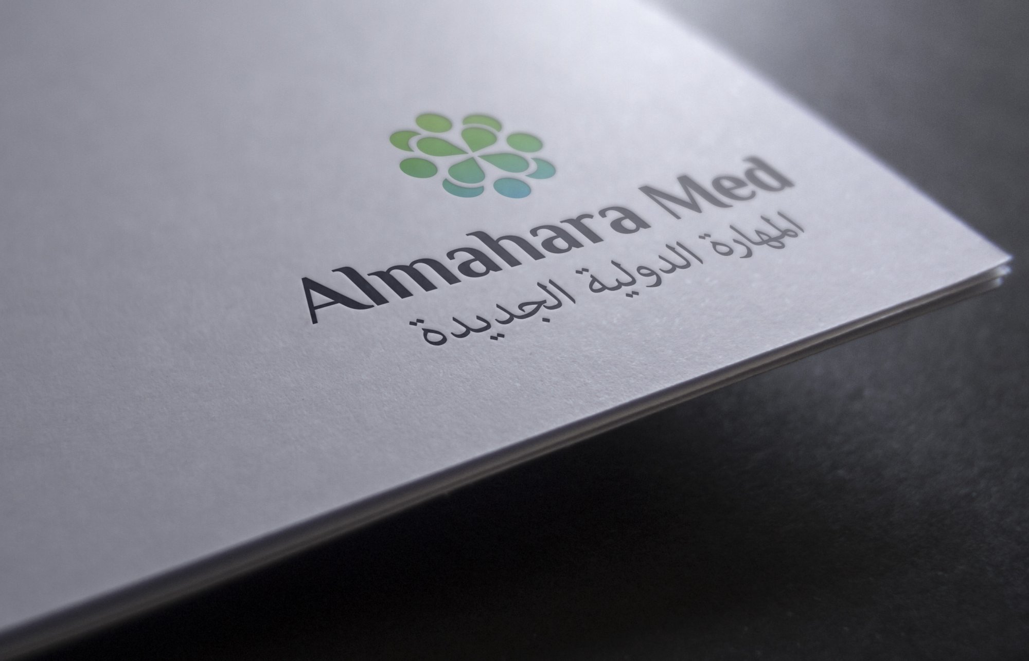 Almaharamed - White Paper Design